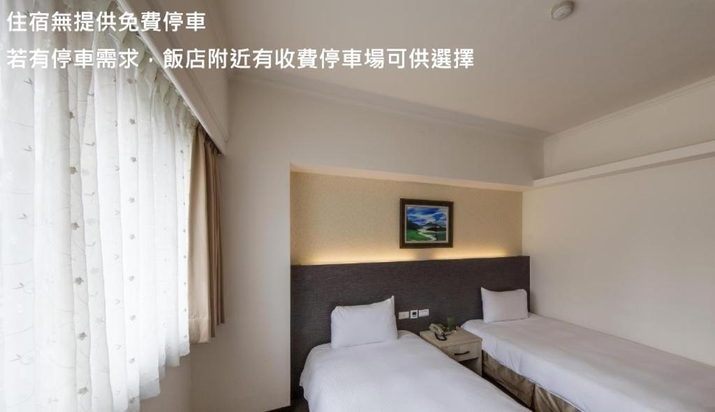 Ful Won Hotel Taichung Habitación foto